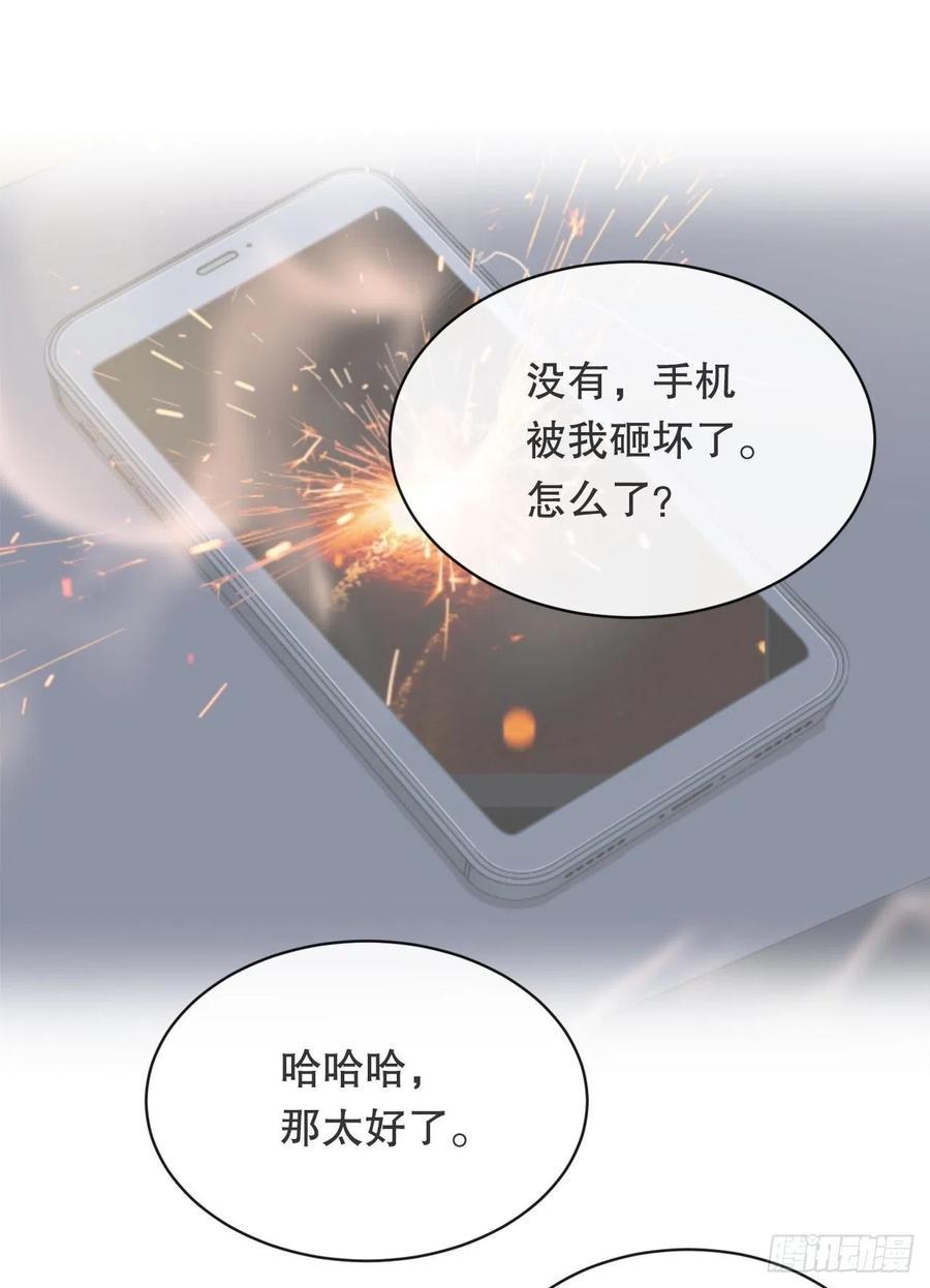 魔剑王韩漫全集-做好准备无删减无遮挡章节图片 