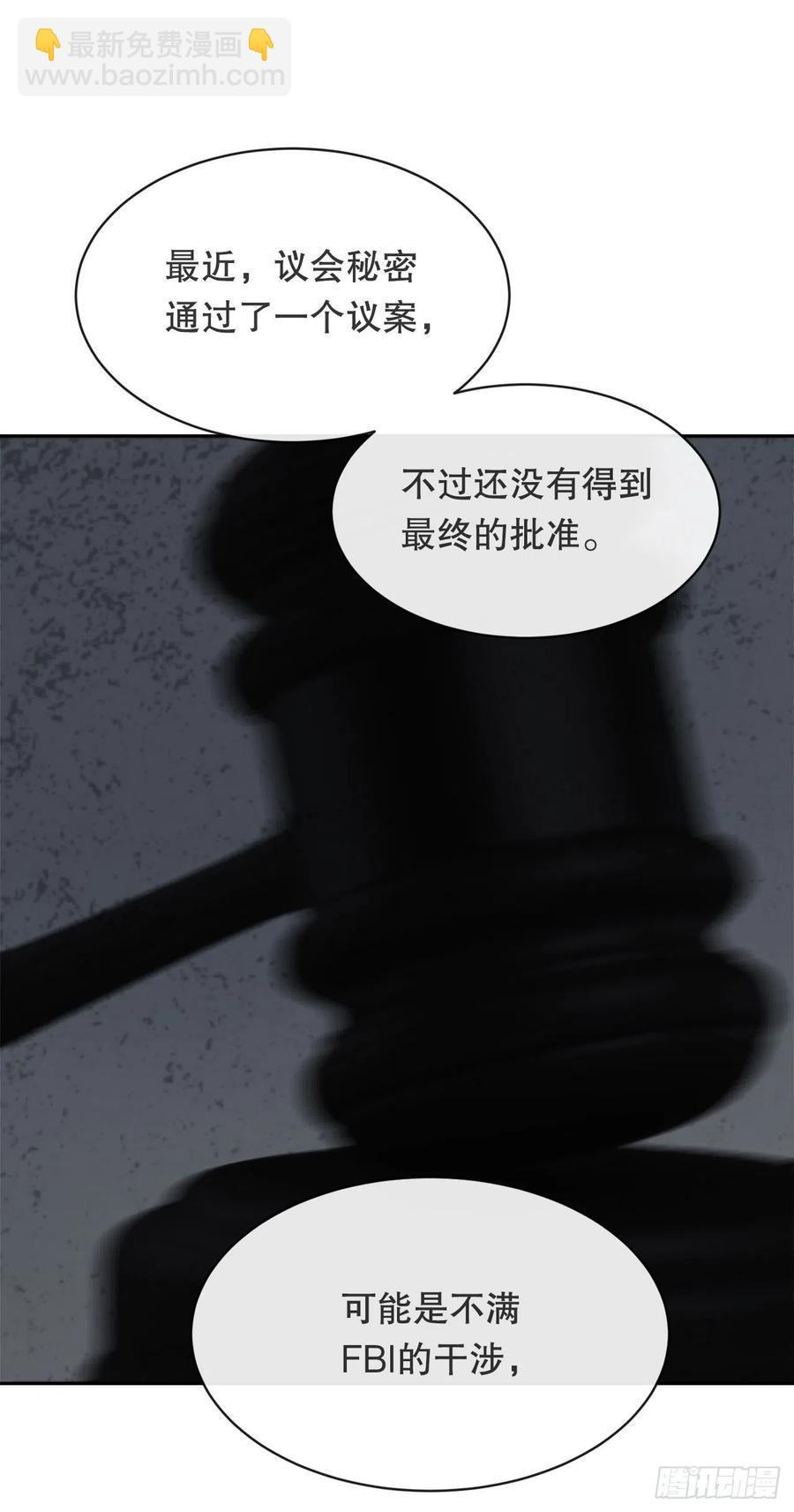 魔剑王韩漫全集-做好准备无删减无遮挡章节图片 