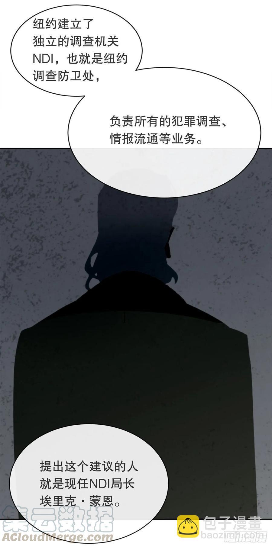魔剑王韩漫全集-做好准备无删减无遮挡章节图片 