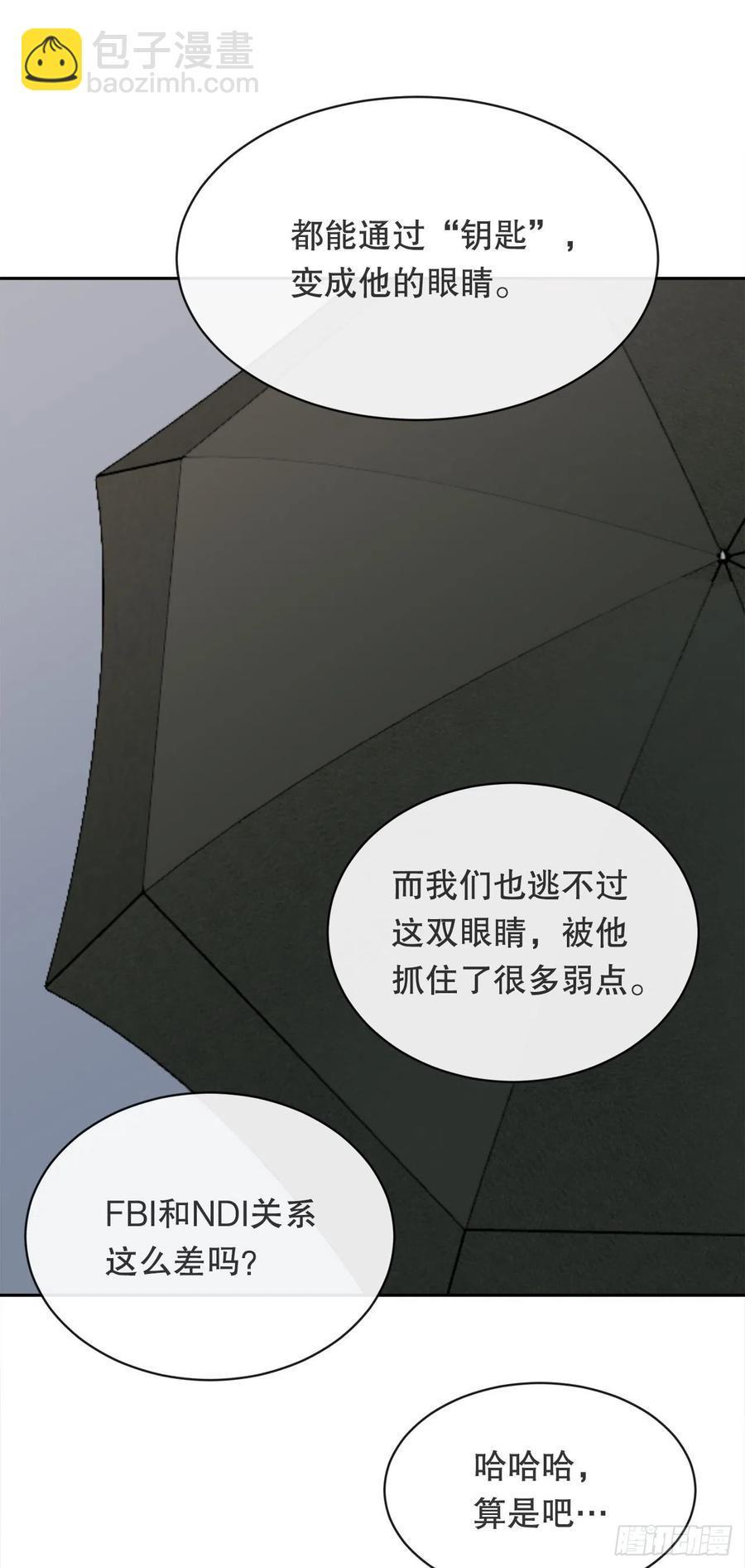 魔剑王韩漫全集-做好准备无删减无遮挡章节图片 