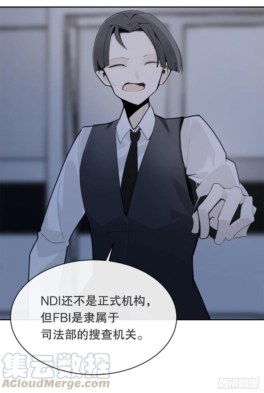魔剑王韩漫全集-做好准备无删减无遮挡章节图片 