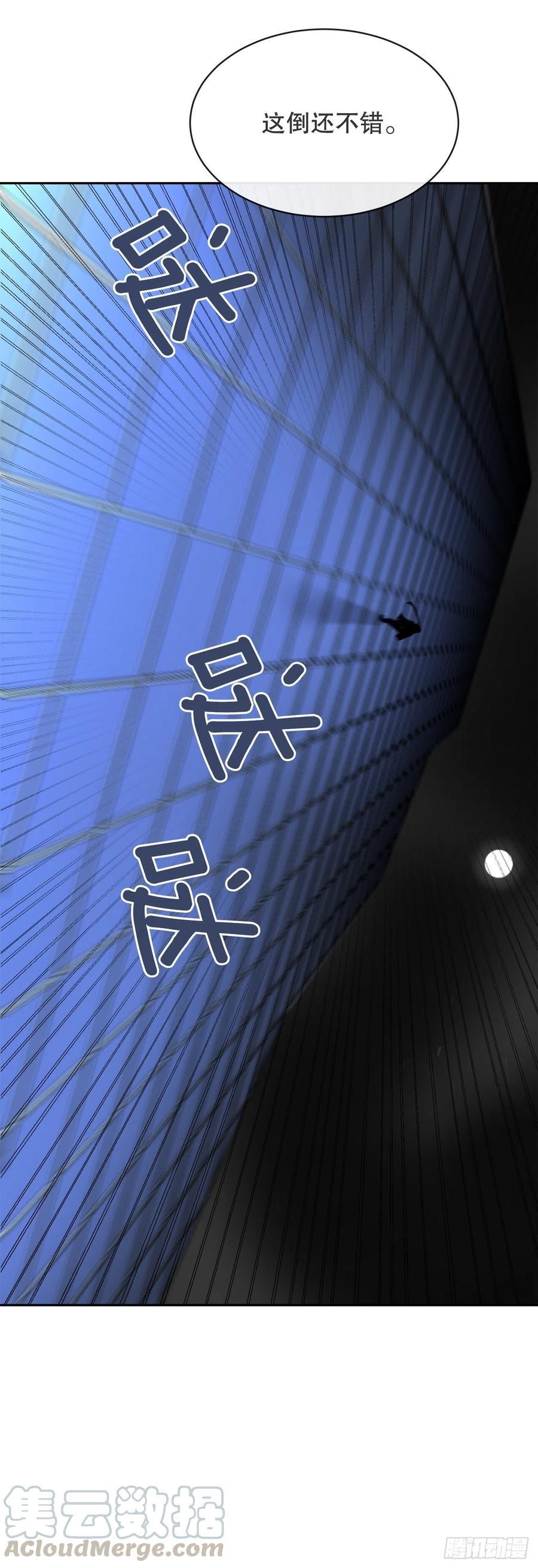 魔剑王韩漫全集-做好准备无删减无遮挡章节图片 