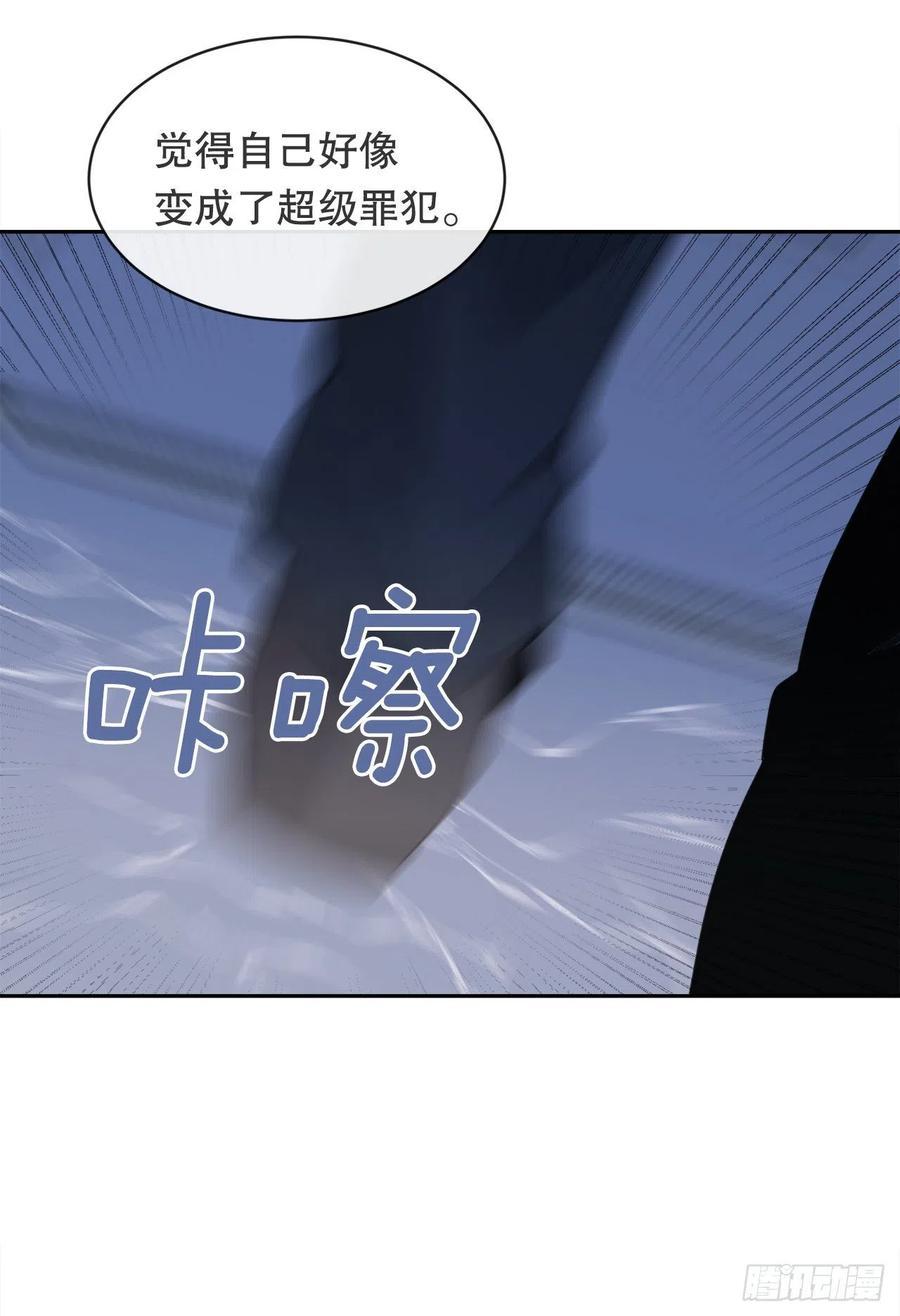 魔剑王韩漫全集-做好准备无删减无遮挡章节图片 