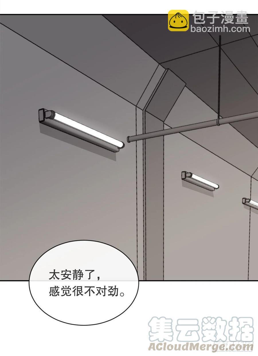 魔剑王韩漫全集-做好准备无删减无遮挡章节图片 