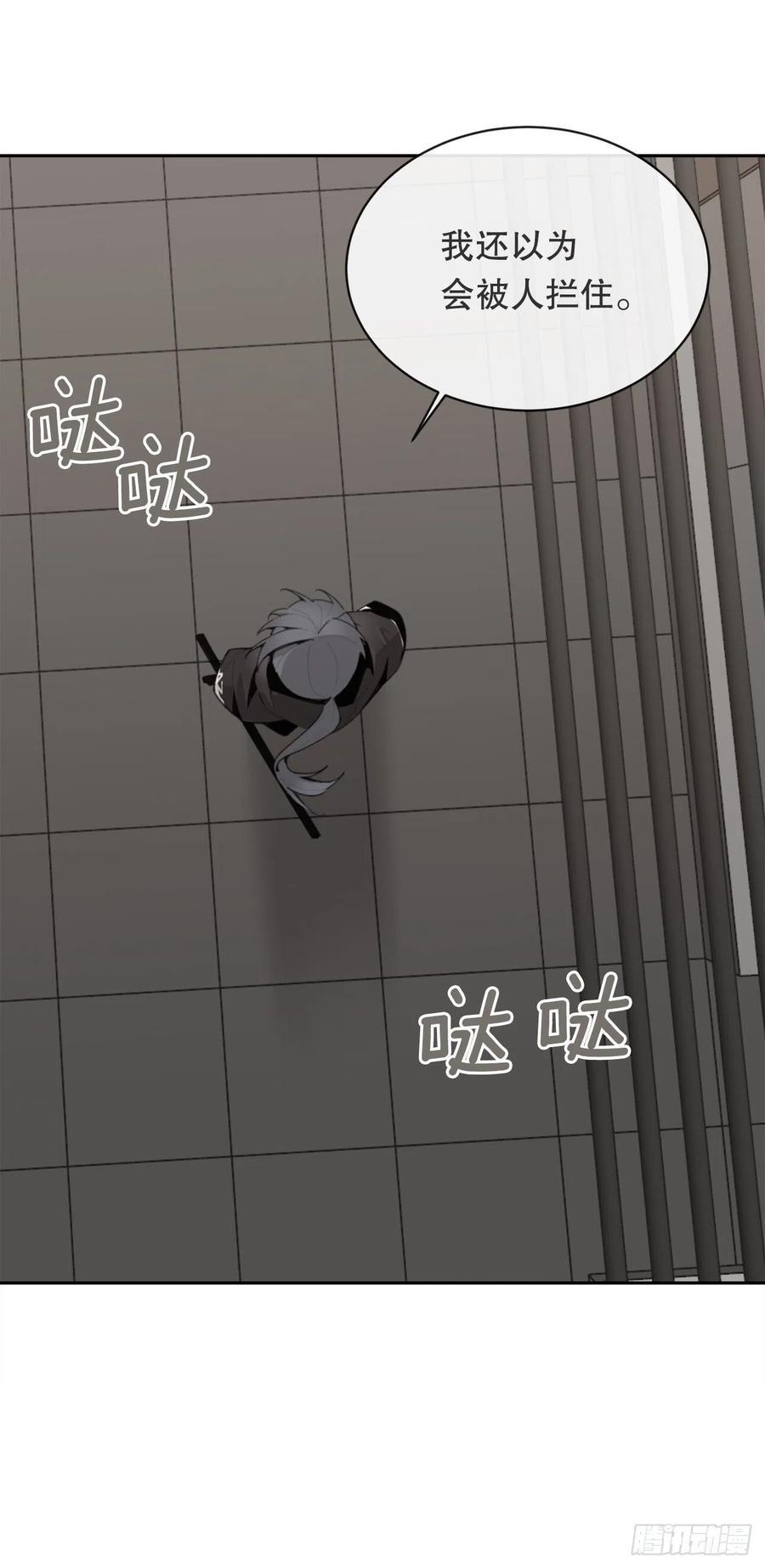 魔剑王韩漫全集-做好准备无删减无遮挡章节图片 