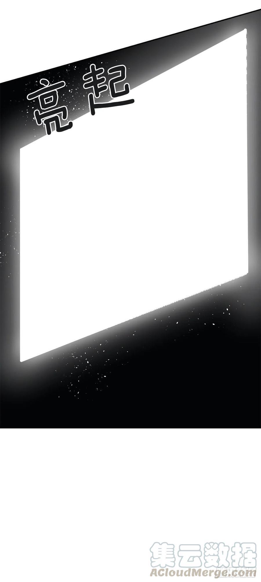 魔剑王韩漫全集-做好准备无删减无遮挡章节图片 