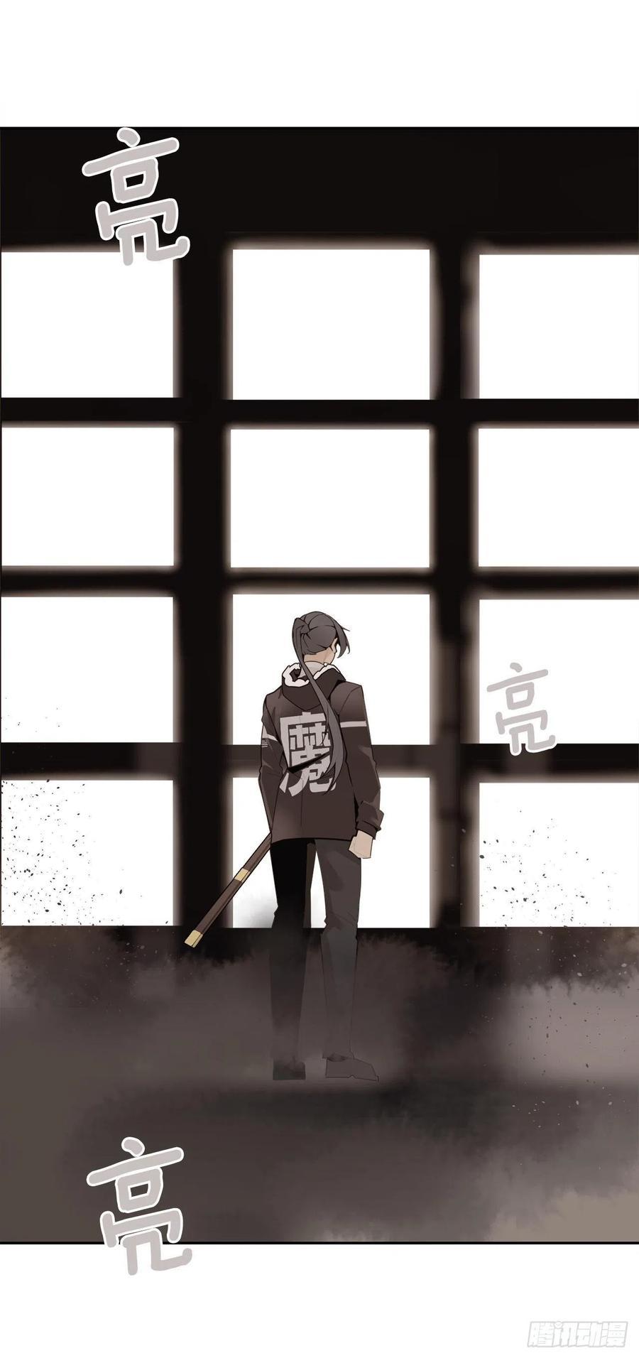 魔剑王韩漫全集-做好准备无删减无遮挡章节图片 