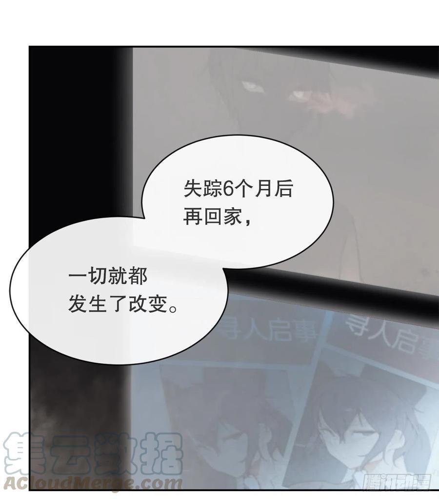 魔剑王韩漫全集-做好准备无删减无遮挡章节图片 