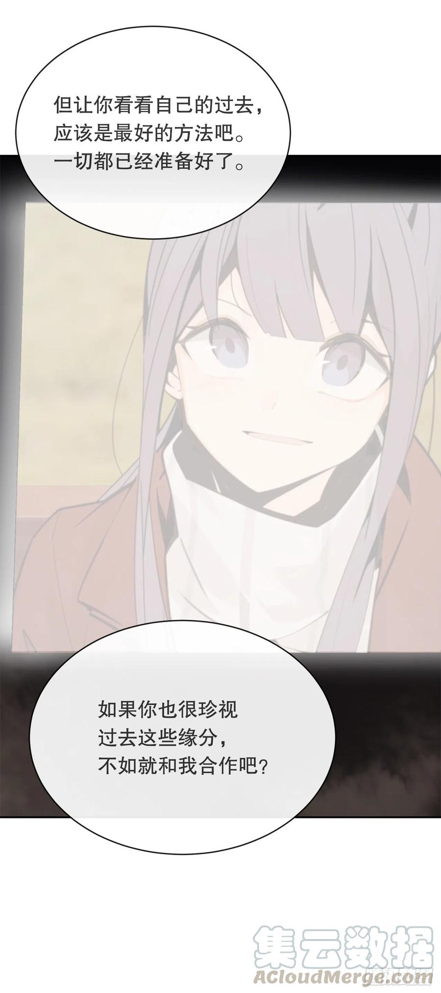 魔剑王韩漫全集-做好准备无删减无遮挡章节图片 