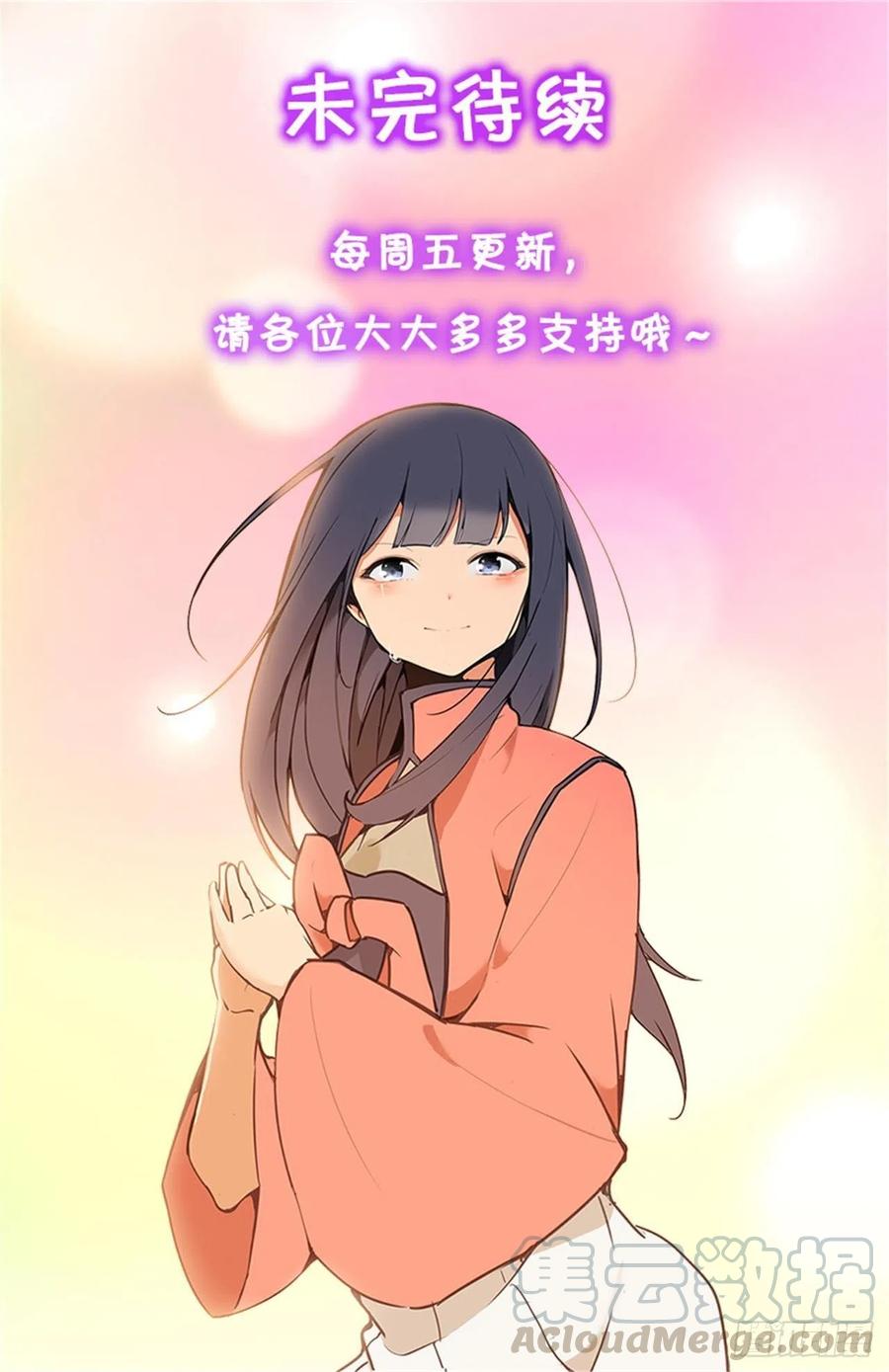 魔剑王韩漫全集-做好准备无删减无遮挡章节图片 