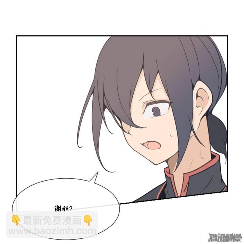 魔剑王韩漫全集-虚幻的世界无删减无遮挡章节图片 