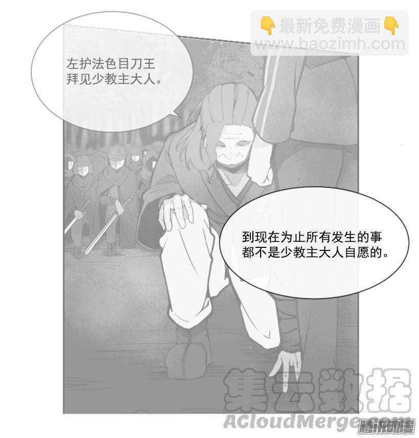 魔剑王韩漫全集-虚幻的世界无删减无遮挡章节图片 