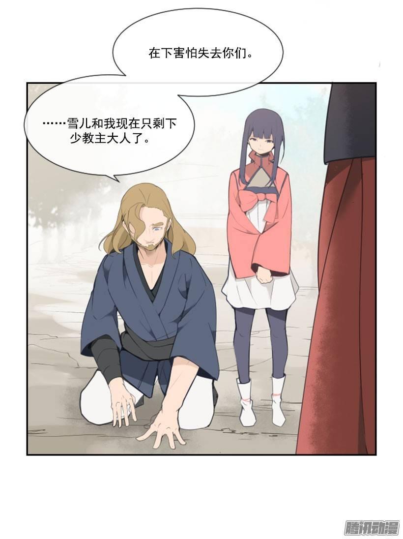 魔剑王韩漫全集-虚幻的世界无删减无遮挡章节图片 