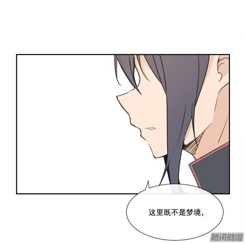 魔剑王韩漫全集-虚幻的世界无删减无遮挡章节图片 