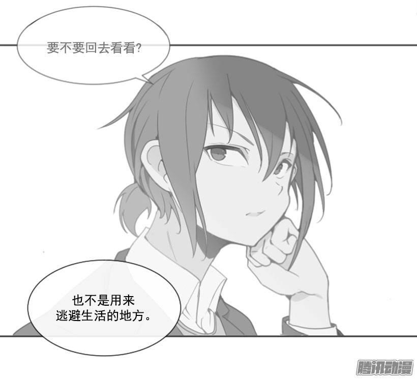 魔剑王韩漫全集-虚幻的世界无删减无遮挡章节图片 