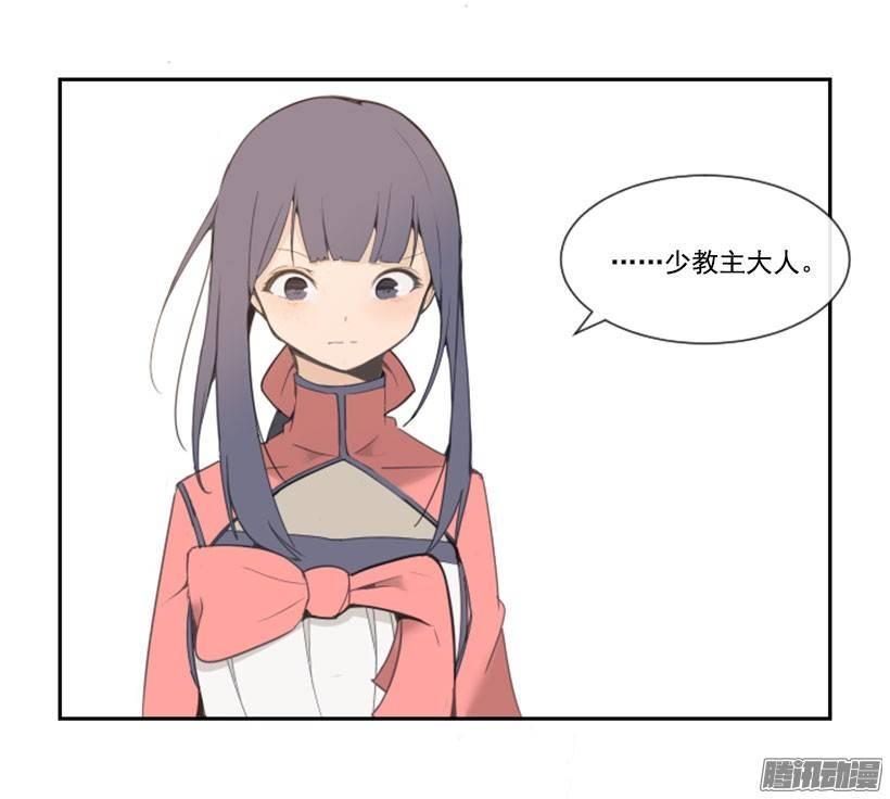 魔剑王韩漫全集-虚幻的世界无删减无遮挡章节图片 