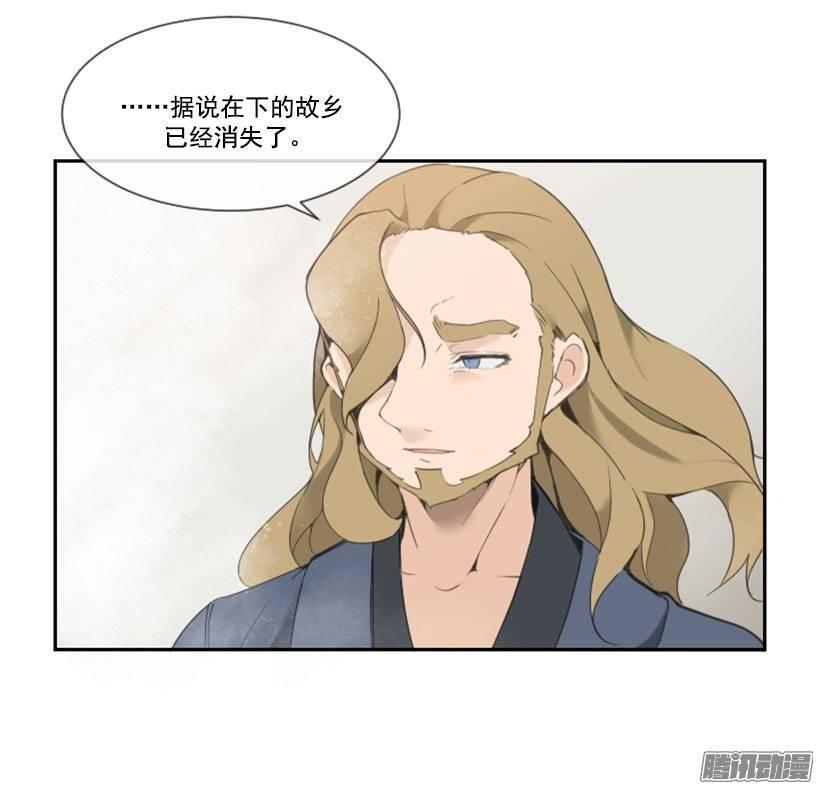魔剑王韩漫全集-虚幻的世界无删减无遮挡章节图片 