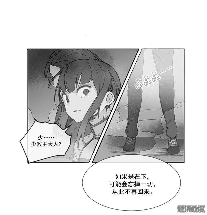 魔剑王韩漫全集-虚幻的世界无删减无遮挡章节图片 