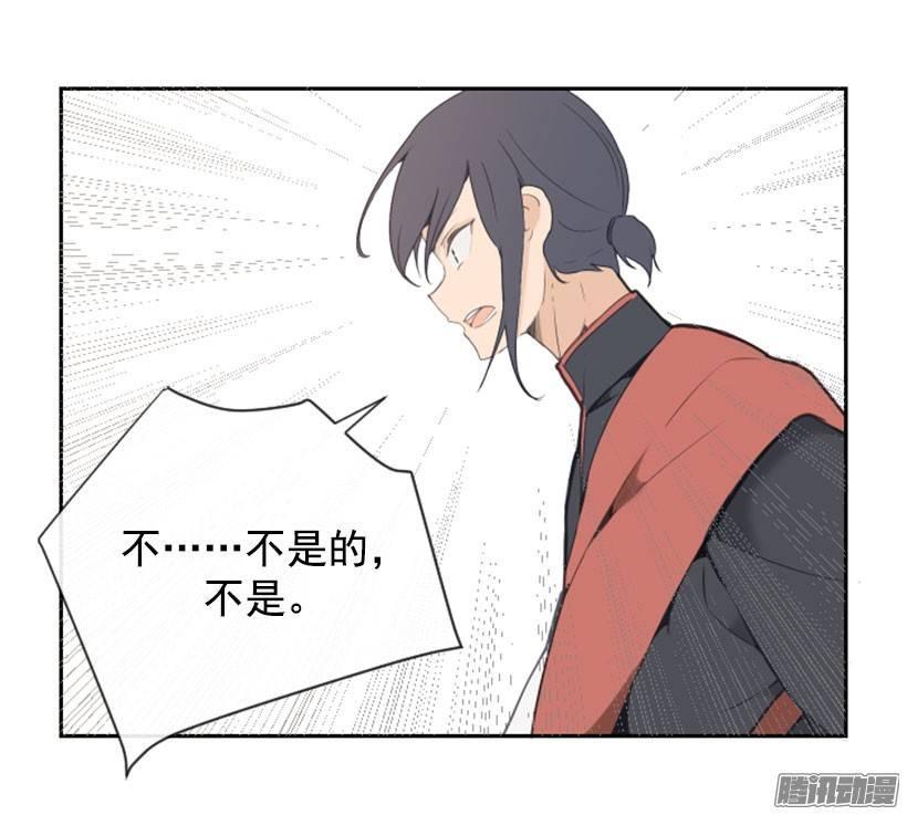 魔剑王韩漫全集-虚幻的世界无删减无遮挡章节图片 