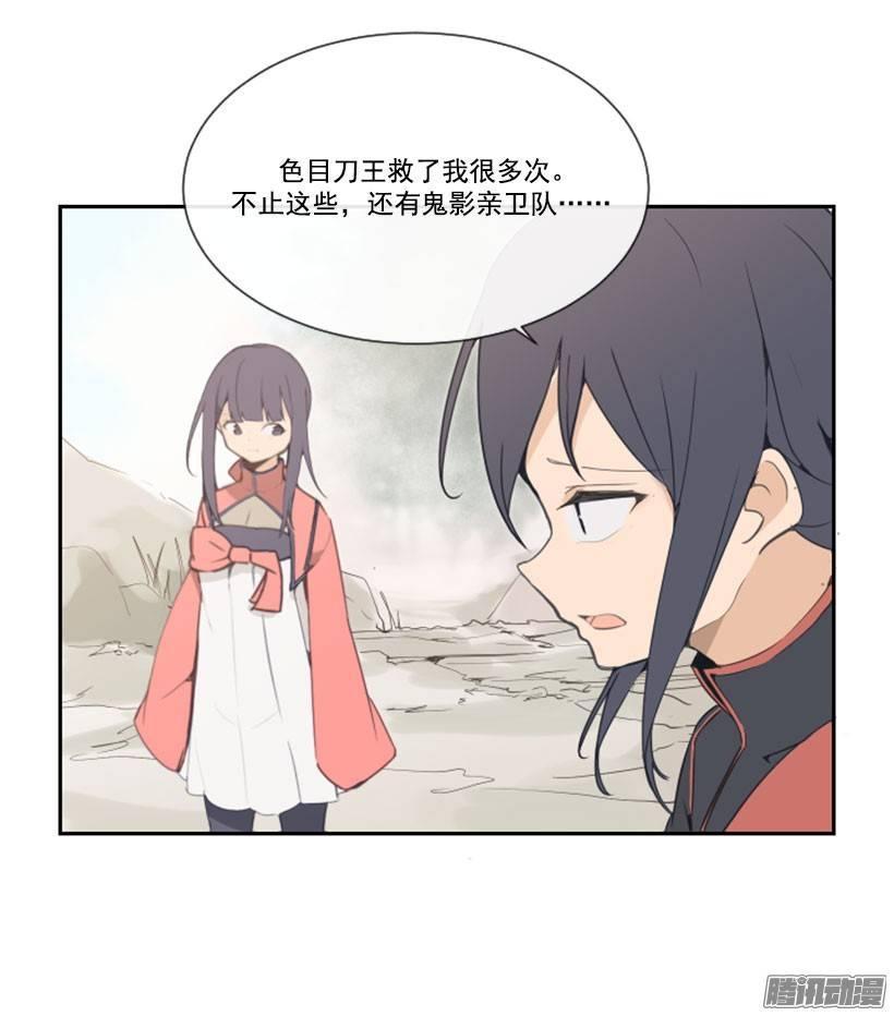 魔剑王韩漫全集-虚幻的世界无删减无遮挡章节图片 