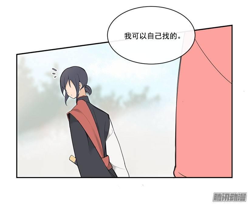 魔剑王韩漫全集-分头行动无删减无遮挡章节图片 