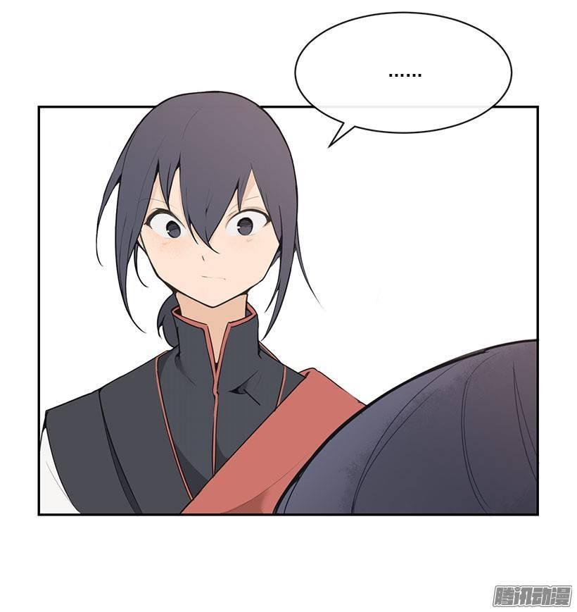 魔剑王韩漫全集-分头行动无删减无遮挡章节图片 