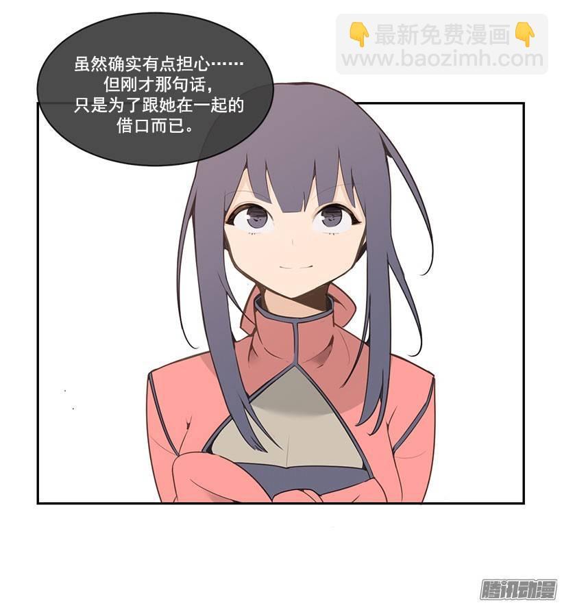 魔剑王韩漫全集-分头行动无删减无遮挡章节图片 