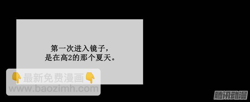魔剑王韩漫全集-分头行动无删减无遮挡章节图片 