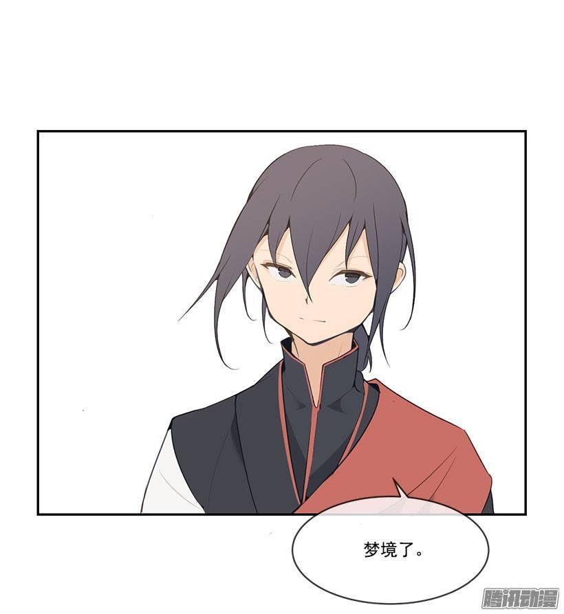 魔剑王韩漫全集-分头行动无删减无遮挡章节图片 