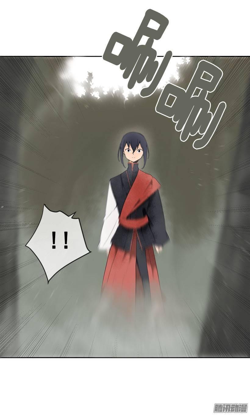 魔剑王韩漫全集-洞穴无删减无遮挡章节图片 