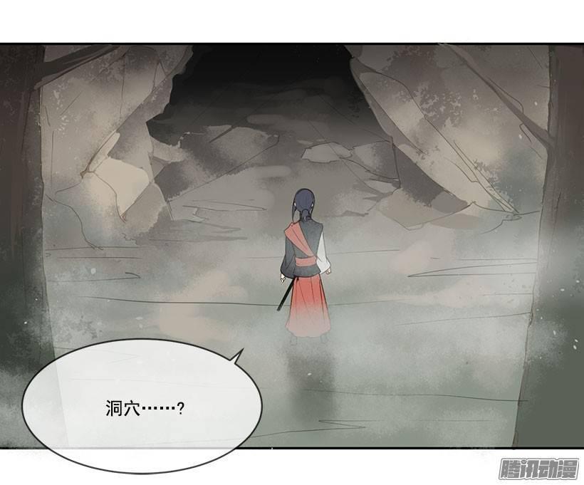 魔剑王韩漫全集-洞穴无删减无遮挡章节图片 