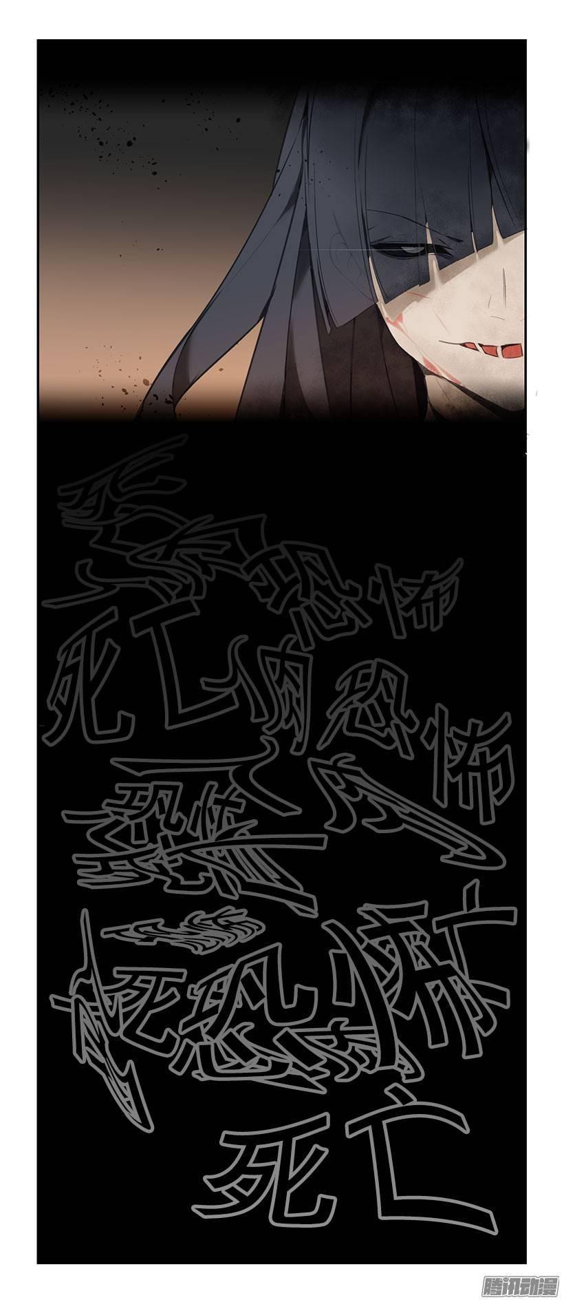 魔剑王韩漫全集-洞穴无删减无遮挡章节图片 