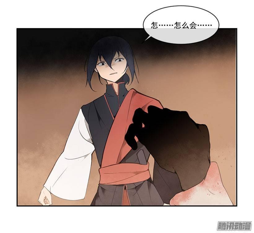 魔剑王韩漫全集-洞穴无删减无遮挡章节图片 