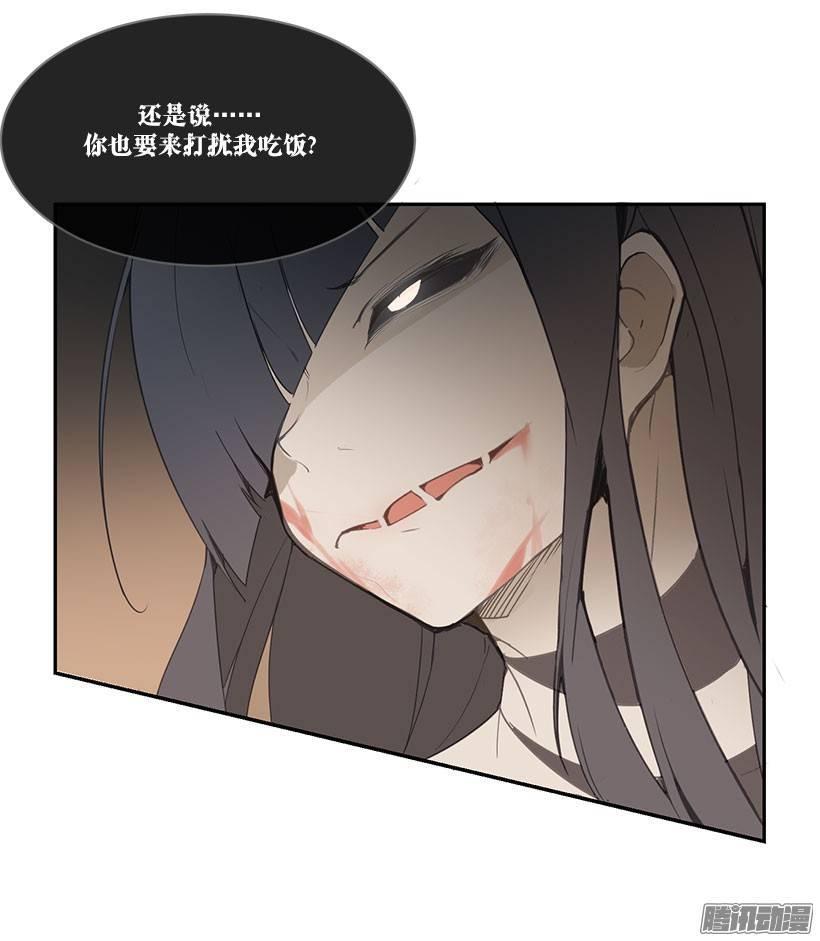 魔剑王韩漫全集-洞穴无删减无遮挡章节图片 