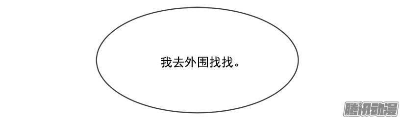 魔剑王韩漫全集-洞穴无删减无遮挡章节图片 