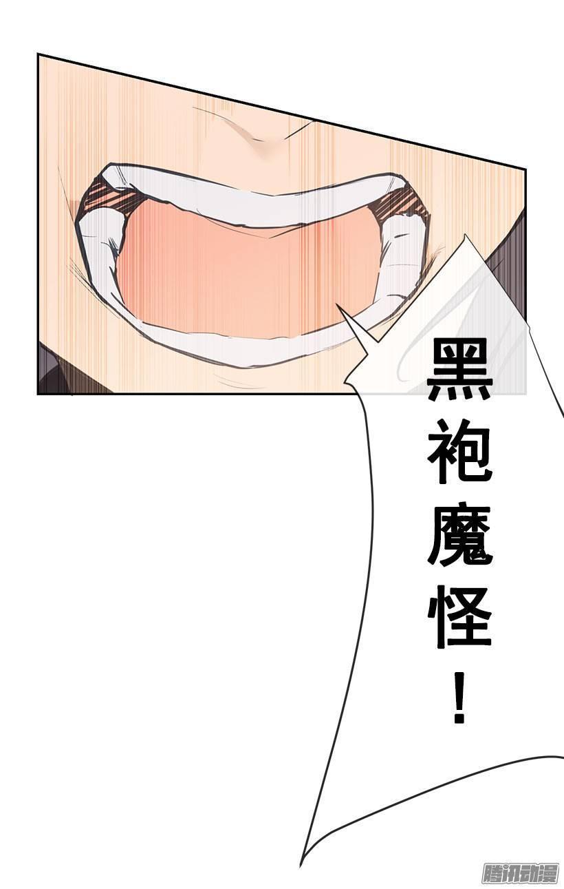 魔剑王韩漫全集-洞穴无删减无遮挡章节图片 