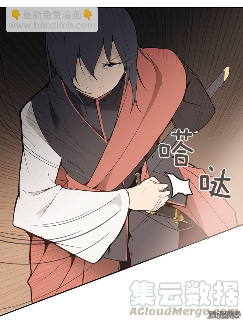 魔剑王韩漫全集-洞穴无删减无遮挡章节图片 