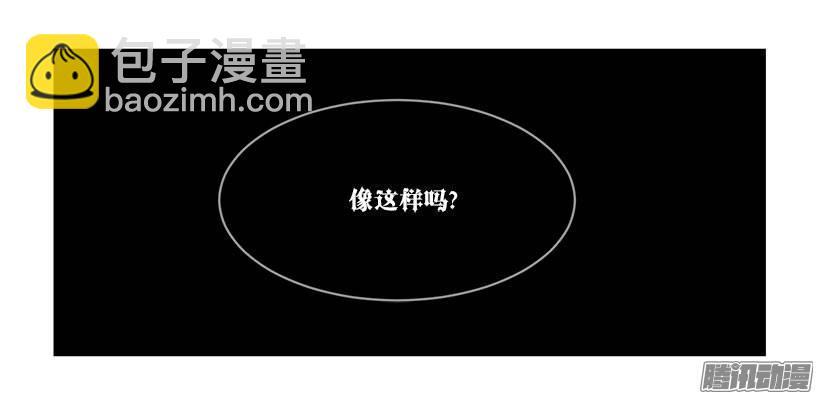 魔剑王韩漫全集-洞穴无删减无遮挡章节图片 