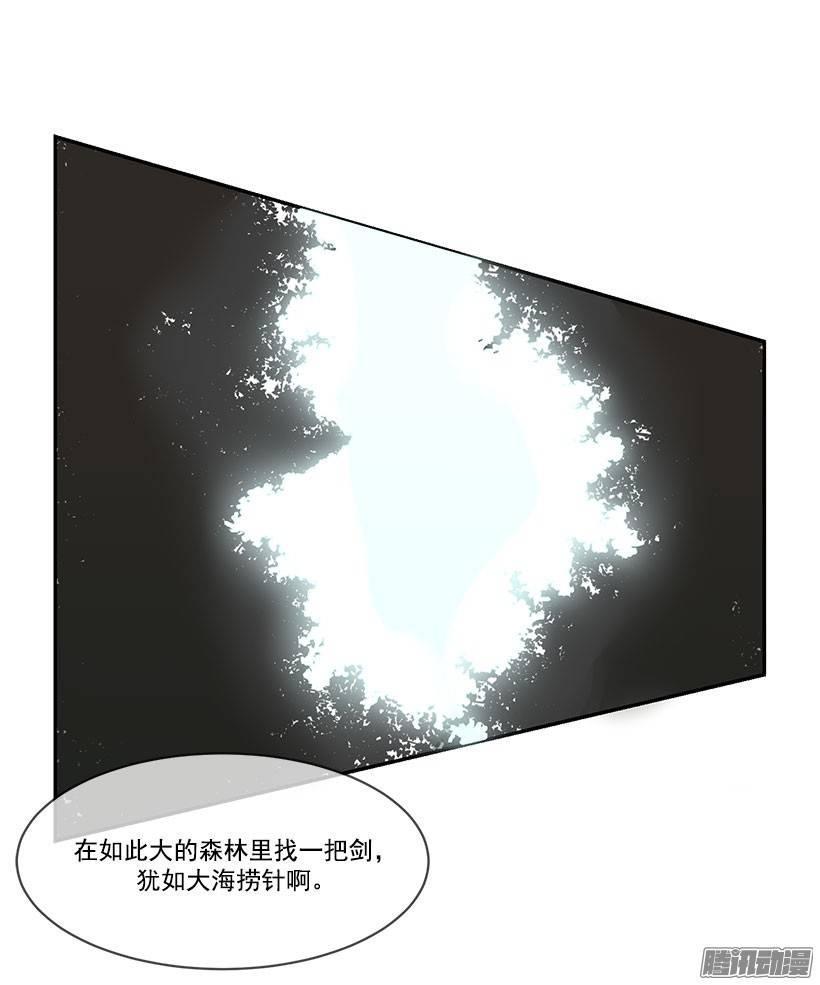 魔剑王韩漫全集-洞穴无删减无遮挡章节图片 