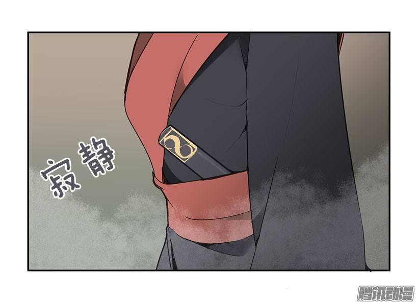 魔剑王韩漫全集-洞穴无删减无遮挡章节图片 