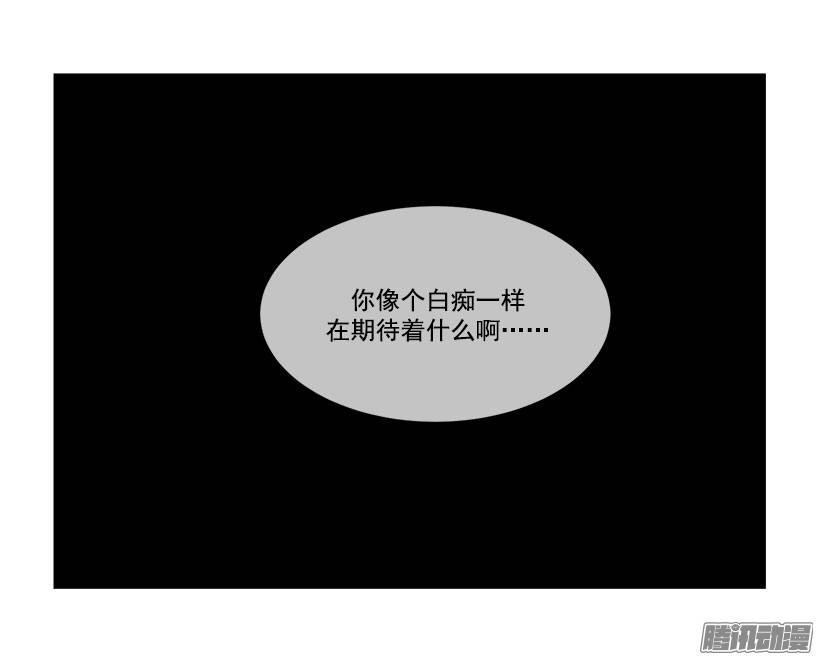 魔剑王韩漫全集-洞穴无删减无遮挡章节图片 