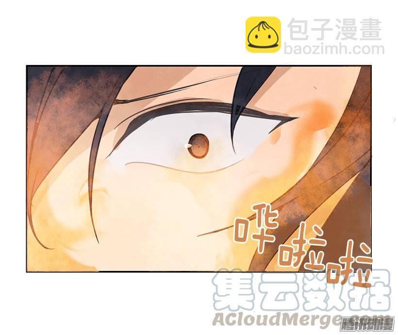 魔剑王韩漫全集-没有熟透的果子无删减无遮挡章节图片 