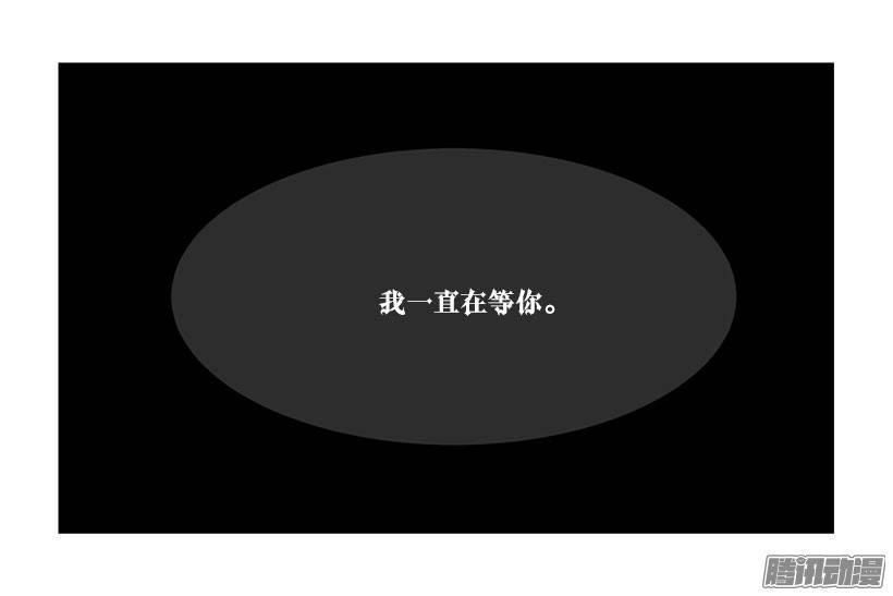 魔剑王韩漫全集-没有熟透的果子无删减无遮挡章节图片 