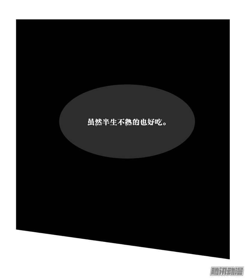 魔剑王韩漫全集-没有熟透的果子无删减无遮挡章节图片 