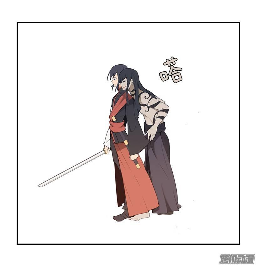 魔剑王韩漫全集-没有熟透的果子无删减无遮挡章节图片 