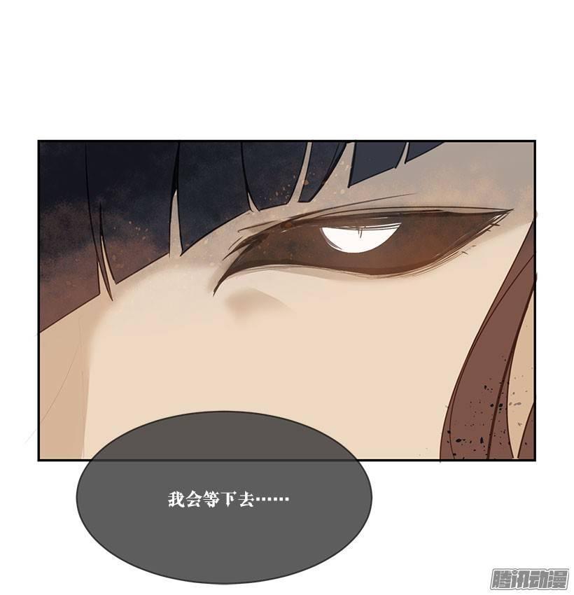魔剑王韩漫全集-没有熟透的果子无删减无遮挡章节图片 