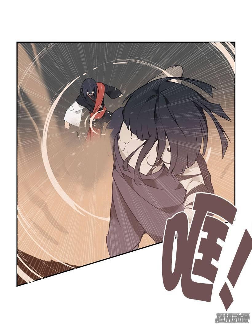 魔剑王韩漫全集-没有熟透的果子无删减无遮挡章节图片 