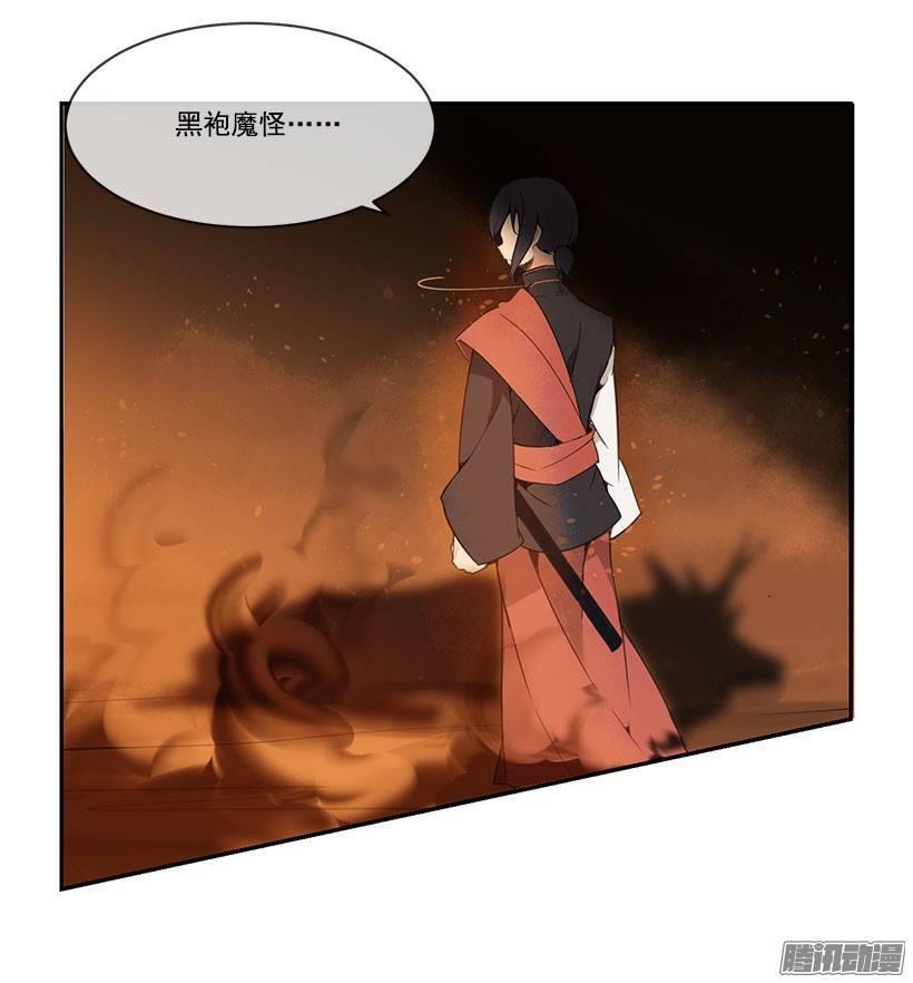 魔剑王韩漫全集-找到魔剑无删减无遮挡章节图片 