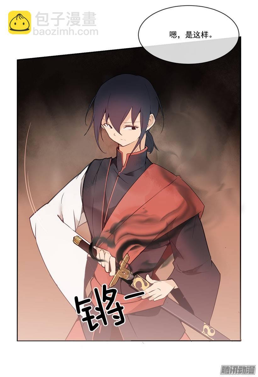 魔剑王韩漫全集-找到魔剑无删减无遮挡章节图片 