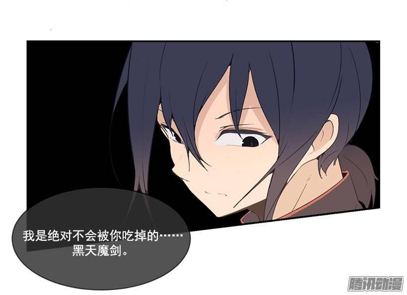 魔剑王韩漫全集-找到魔剑无删减无遮挡章节图片 